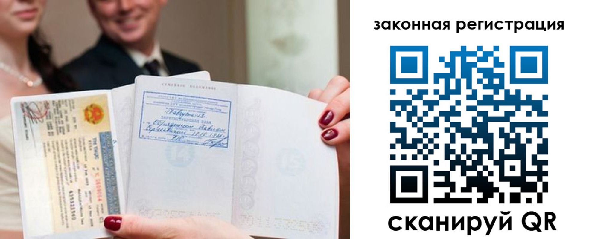 временная регистрация для всех в Казани
