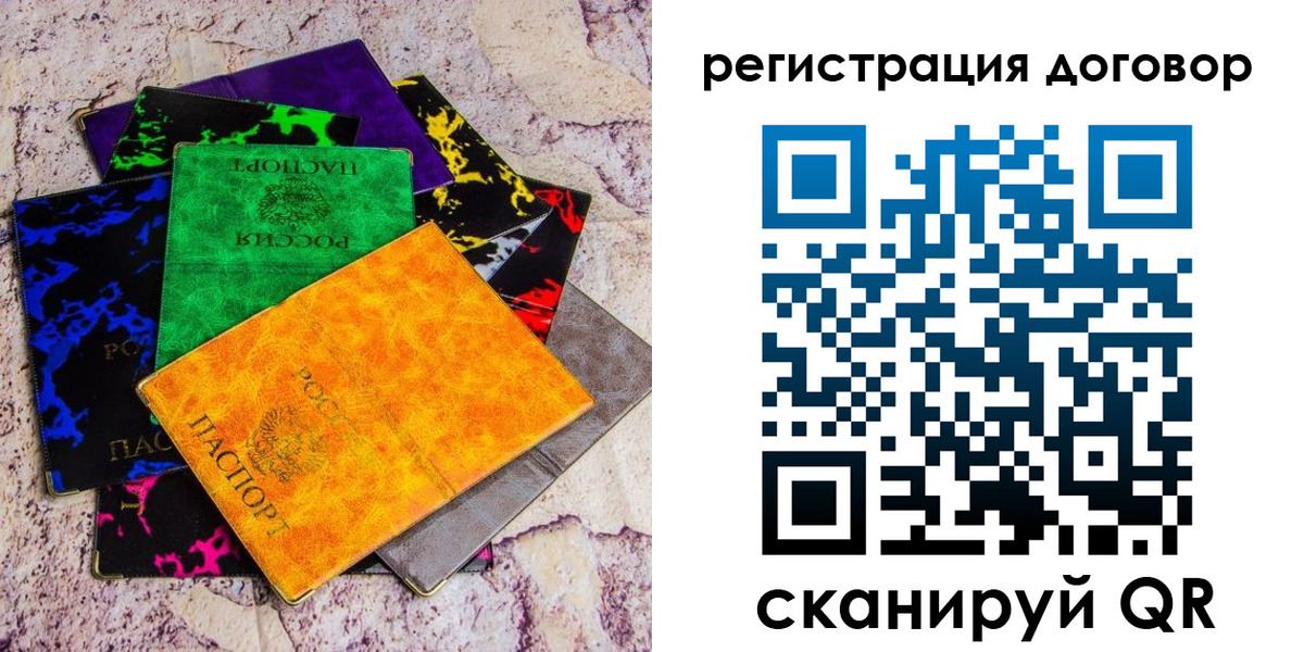 регистрация в Казани